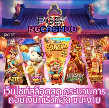 บ้านผลยอล